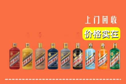 新县烟酒回收