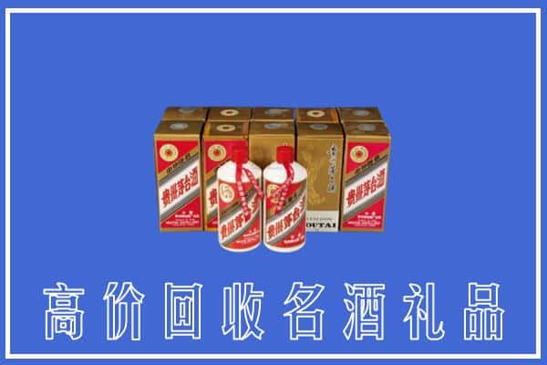 新县回收茅台酒